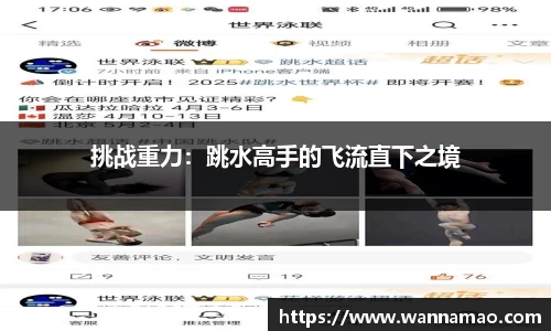 fun88乐天堂